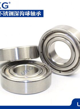 哈尔滨不锈钢轴承S6804 S61804Z ZZ 2RS 内径20外径32厚度7mm