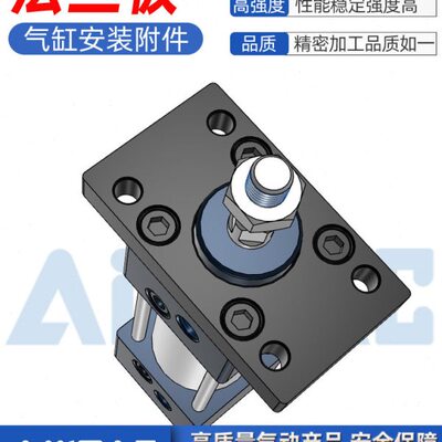 亚德客原装配件SC/SAU/SU/SI/SAI/SE/JSI气缸安装附件FA法兰板