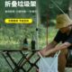 户外折叠垃圾架露营家用厨房垃圾袋挂架桌面蛋卷桌收纳架储物支架