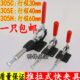 包邮 305E 推拉式 夹钳顶压紧器305C 305H 快速夹具夹钳焊接锁夹工装