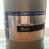 含13%税 HG系列玻璃金属油墨HG010黑色 汇百川 HBC