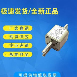 3023 3022 巴斯曼全新现货低压熔断器170M3020 170M3021