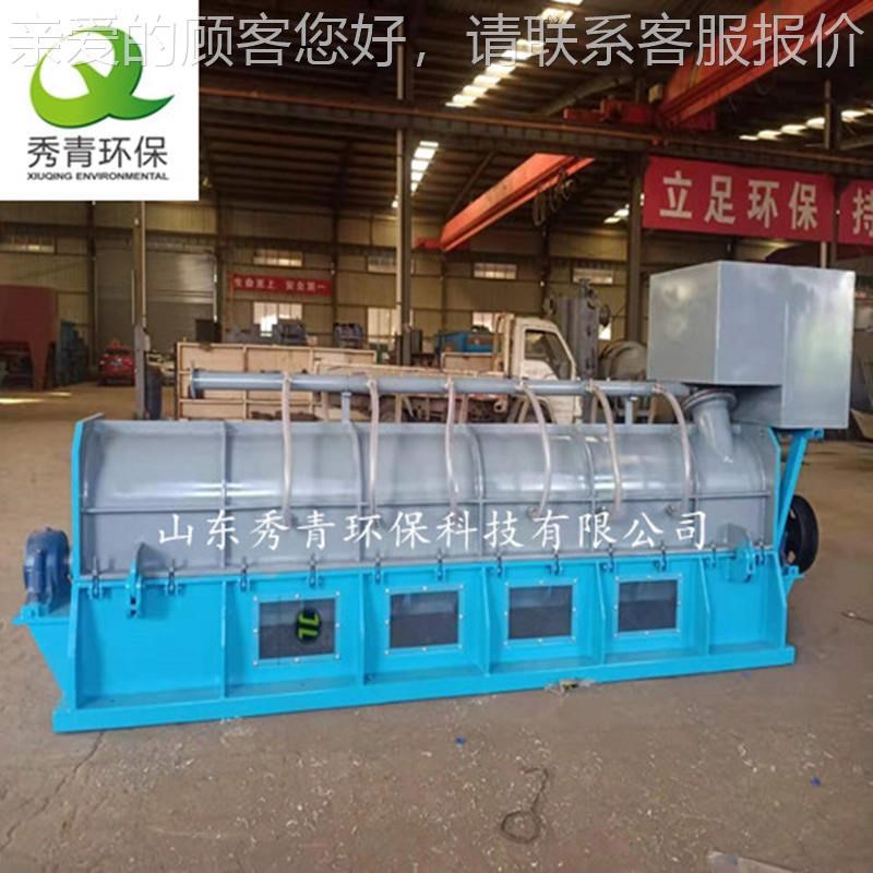 排离渣分机 废纸分拣机 浆设2103备 浆渣M离分设备厂家 现制货供