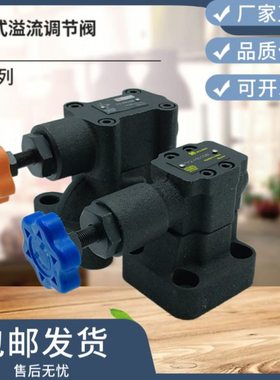 溢流调压阀Y2-Ha10B Y2-Hb10B Y2-Ha20B Y2-Hb20B Y2DH-Ha10B