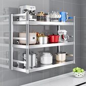 20cm 宽厨房储物架墙壁置物架不锈钢厨房墙壁挂架带围栏收纳架