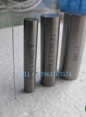 针规光滑塞pin规光面16.40;16.41;16.42;16.43;16.44;16.45;16.46