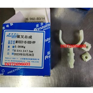 佩特来起动机M81R3001马达拨叉配玉柴潍柴原厂配件