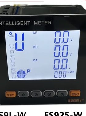 ES9L-W电表SOMMY中大AI-ES925-W三相电流多功能表光伏中联数显表