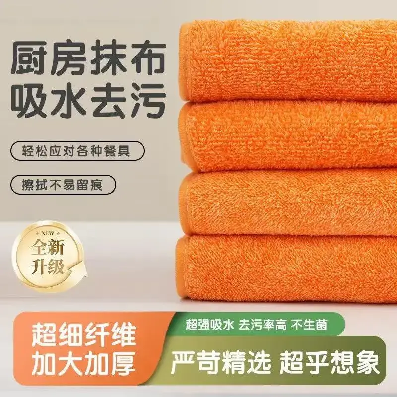 格流厨房抹布家用大号吸油不易沾油超细纤维抹布吸水不易掉毛YP新