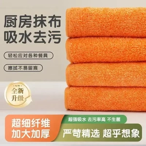 格流厨房抹布家用大号吸油不易沾油超细纤维抹布吸水不易掉毛YP新