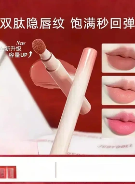 【重磅升级】口红唇粉霜不沾杯不掉色唇泥裸色流光风品牌推荐YP