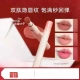 口红唇粉霜不沾杯不掉色唇泥裸色流光风品牌推荐 重磅升级