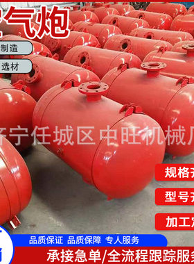 矿用脉冲式空气炮300L脉冲式高能空气炮TCK100空气炮