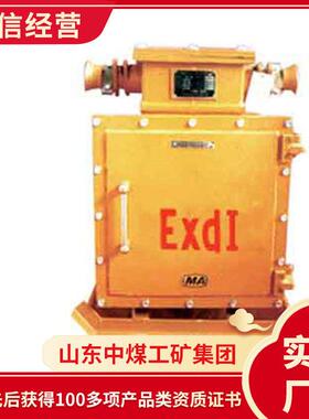 矿用无功功率终端补偿器厂货源头矿用无功功率终端补偿器工厂直发