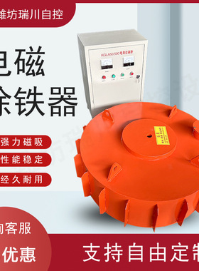 砖厂矿山电磁除铁器 CXJ干粉电力磁选设备 CTG-7522干选磁选机