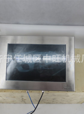 矿用防爆显示屏壁挂式工控屏显示屏工业防爆触摸显示器防爆工控机