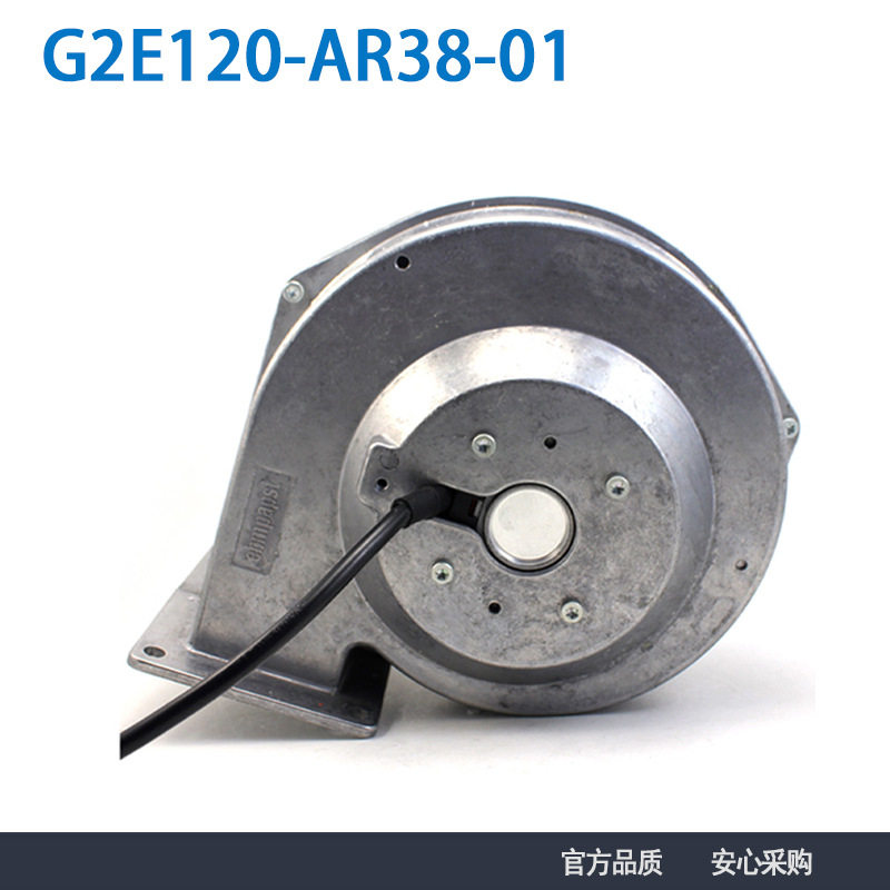 德国ebmpapst风机G2E120-AR38-01 230V 0.37A 83W全金属鼓风机