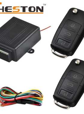 防盗器原厂直销Keyless entry免匙进入系统遥控中控锁汽车防盗器