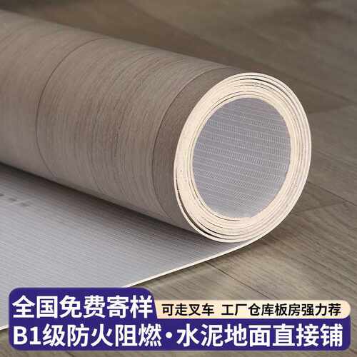 地板革加厚耐磨地板贴防水自粘地胶木纹地板铺垫仿瓷pvc塑胶地板