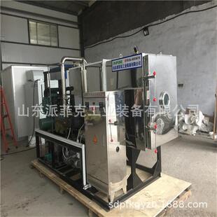 榴莲真空冷冻干燥机蓝莓冻干机鲜果冻干设备的价格