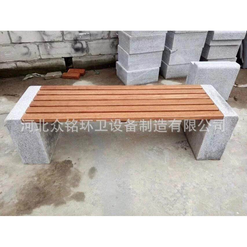 公园休闲座椅大理石公园长椅防腐木户外广场座椅