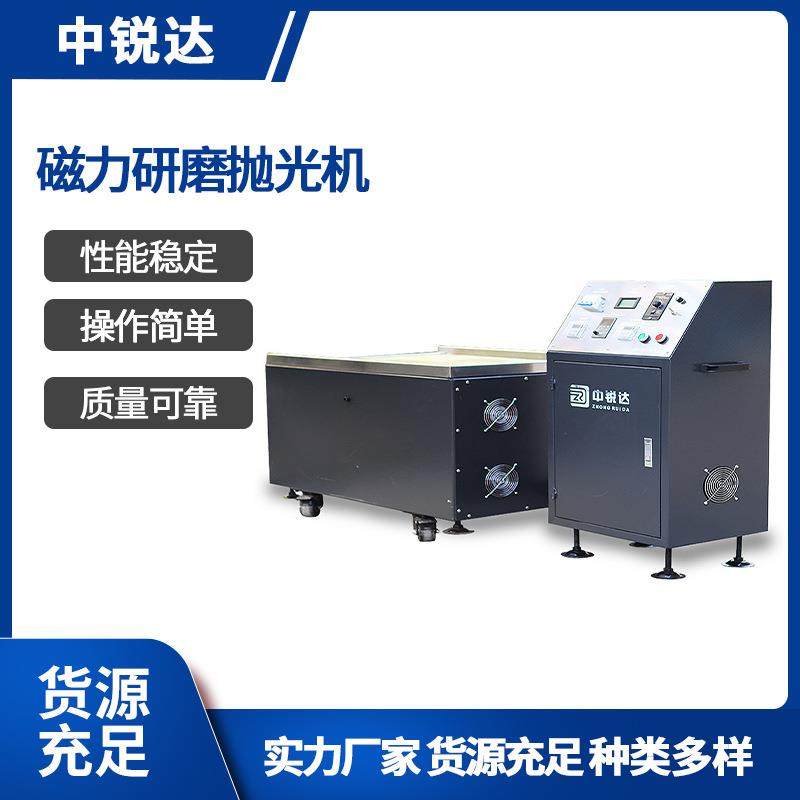 小型磁力研磨抛光机新能源铝合金抛光去毛刺去划痕机械设备,五金/工具,抛光机/地面抛光机,淘宝优惠券,粉丝福利购,淘宝优惠卷