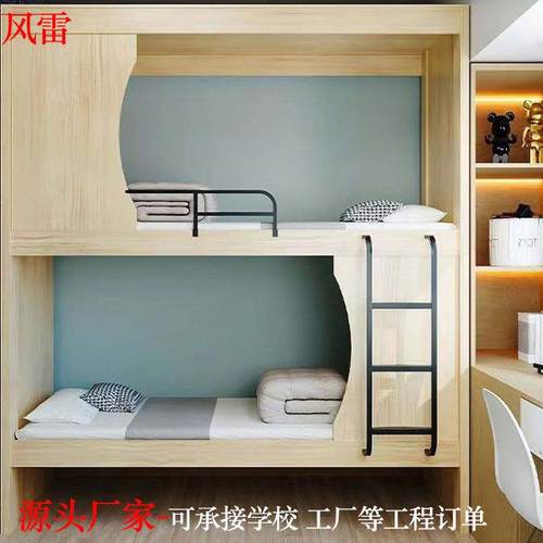 太空舱双层床实木民宿床电竞酒店上下铺学校宿舍高低床青旅上下床