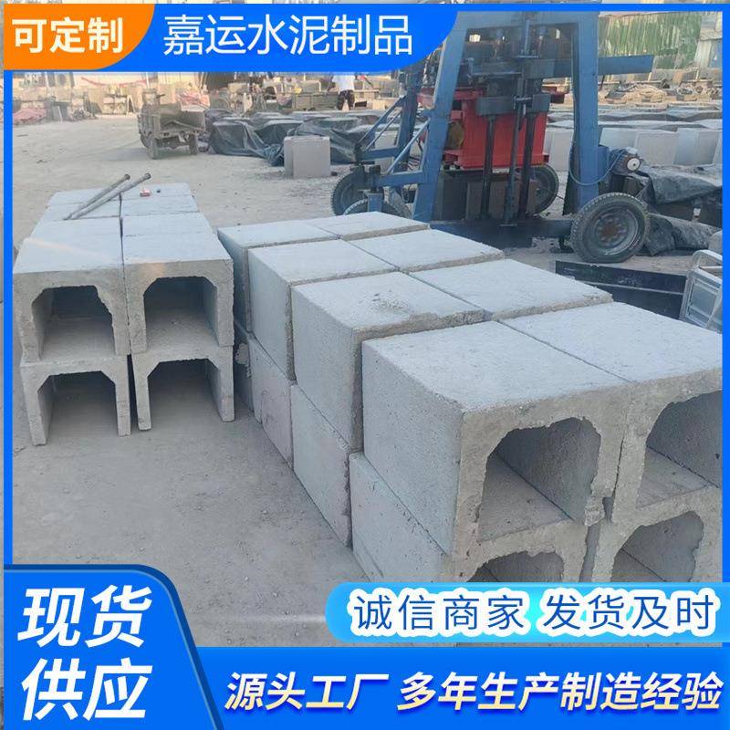 厂家混凝土水泥槽U型混凝土排水槽工厂路边排水沟下水道U型槽
