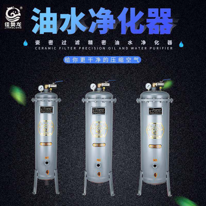 压缩空气净化器喷漆除水气泵过滤器厂家直销油水分离过滤器