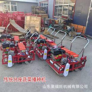 汽油蔬菜药材播种机柴胡沙参黄芩育苗机草坪花卉小颗粒种植机