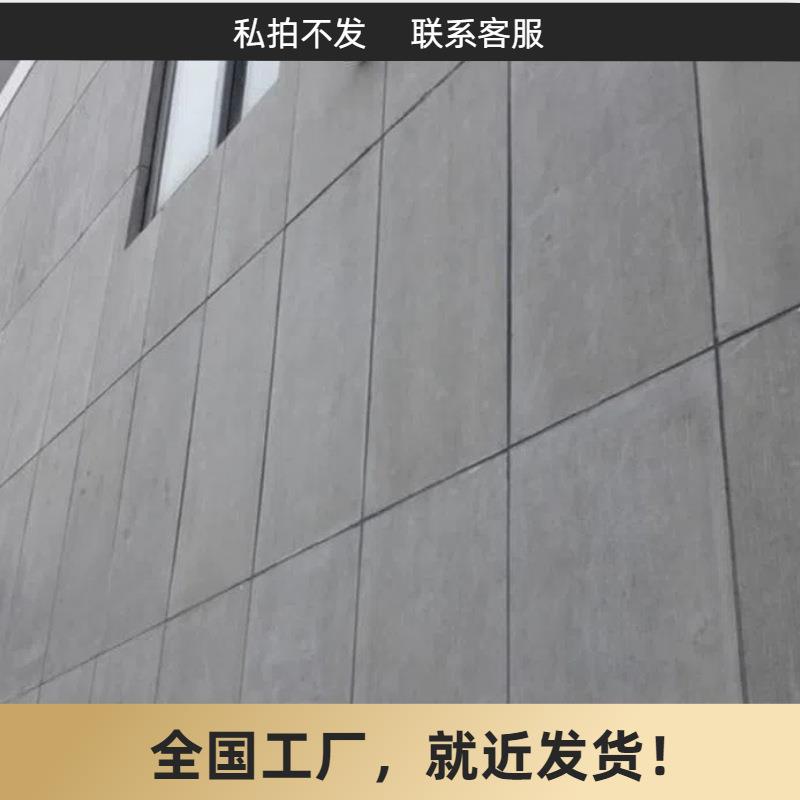 清水混凝土板小区楼房建筑工地施工便捷耐久防火性能良好厂家直销