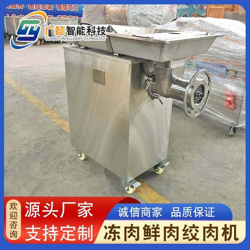 大型牛羊肉块绞肉机250型商用冻肉绞肉机鲜肉冻肉绞肉设备,清洗/食品/商业设备,其他食品加工设备,淘宝优惠券,粉丝福利购,淘宝优惠卷