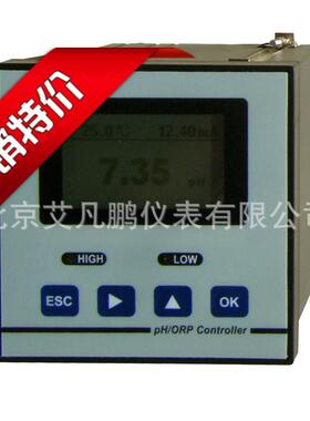 PHG-210PH控制器PHORP变送器ph变送器酸度计