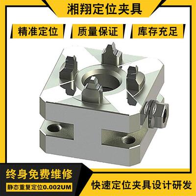 厂家治具定位卡盘三坐标测量机固定工件不锈钢手动定位卡盘