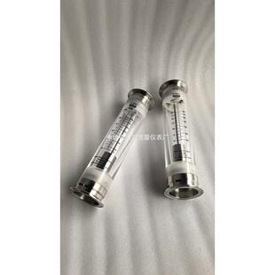 亚克力流量计流量计液体气体流量计转子流量计浮子流量计余姚