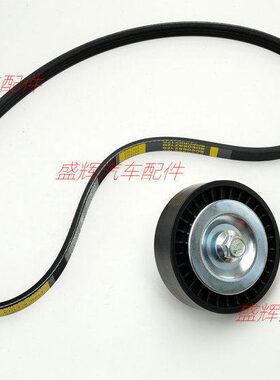 T3 祥菱轮 V 伽途  1   涨紧风景皮带田 发电机V5V2福V3