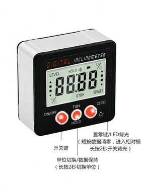 *量角器角度4水平仪电子数显度度倾05盒9坡精密量角器仪4仪角ip