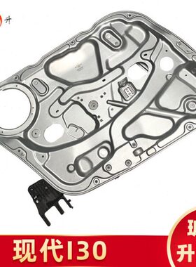 0电动车玻璃升降器专用配件支架0窗于钢丝绳摇i3I3卡扣机贵升现代