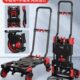 折叠车载平板车家用搬运露营野营快递便携小拉车手推车手拉车户外
