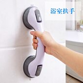 防滑吸盘式 全防锈免打孔栏杆浴室拉手老人玻璃洗澡扶手把手卫生间