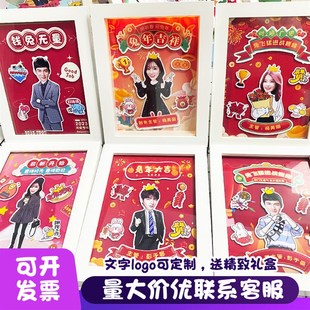 公司送员工创意入职礼物照片团队同事表彰K相框定制企业活动奖退