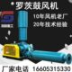 鱼塘真空泵茨罗气处理风机布增氧机曝熔喷污水三茨叶龙鼓鼓风机罗