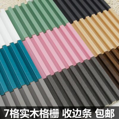 格栅收口生态木板实木小边背景墙隔栅凹凸形长城板条吊顶装饰网红