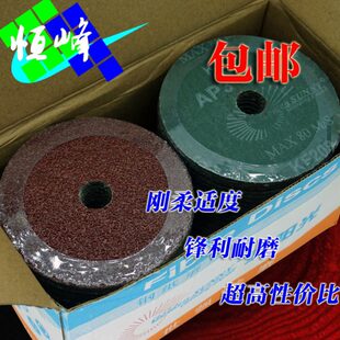 钢4寸牌纸磨砂钢片砂纸片阳光纸砂纸钢片打磨金抛光片纸盘木材片