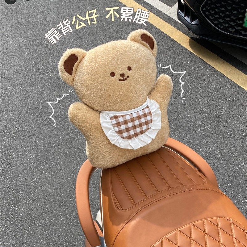 采购产品电动汽车坐垫,可爱加厚腰s垫,电动汽车座椅靠背枕,腰部支,电动车/配件/交通工具,电动车防撞垫,淘宝优惠券,粉丝福利购,淘宝优惠卷