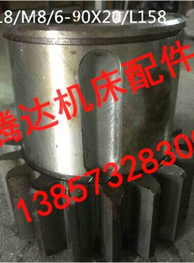 2020/15 齐齐哈尔配件8店C5M8立齿轮62255大连8车LCZ1房机床240瓦