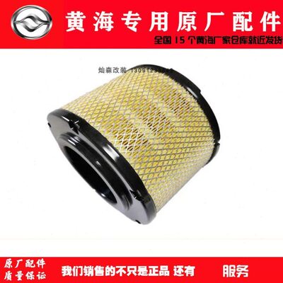 海汽车空气N1S空气滤芯N12空滤黄柴神空气S大格过滤网原厂N配件芯