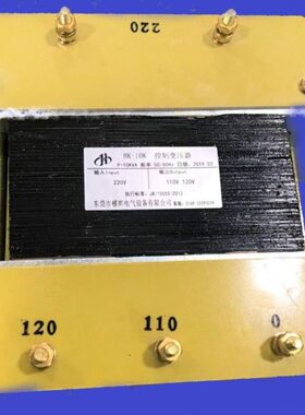 VWK输入100-单11相10120控制变压器输出220V V变压器VBK变K220VA