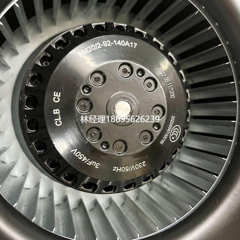拍前咨询140Aj离心风机单进风蜗壳x管道送风抽风机离心风机工业轴