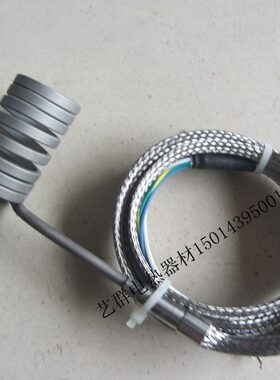 弹簧加热圈  质电热220发热圈温V30射50热流道圈 高高不锈钢*咀品